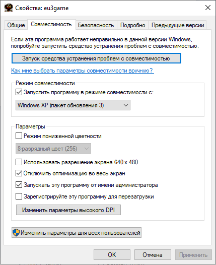 Настройки для запуска (возможно пригодится кому-то)