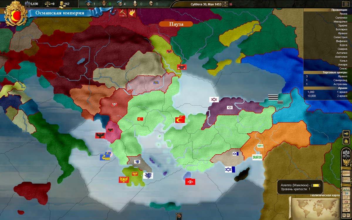 Стартовые позиции