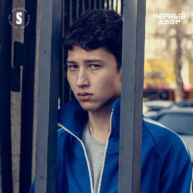 черный двор сериал. черный двор кинопоиск. дамир черный двор. боб из черного двора. черный двор актеры.