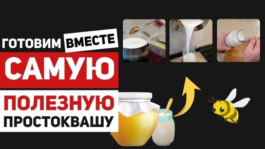 Особая домашняя простокваша – превосходный, полезный и вкусный десерт