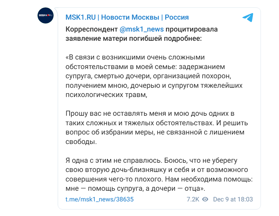 скрин