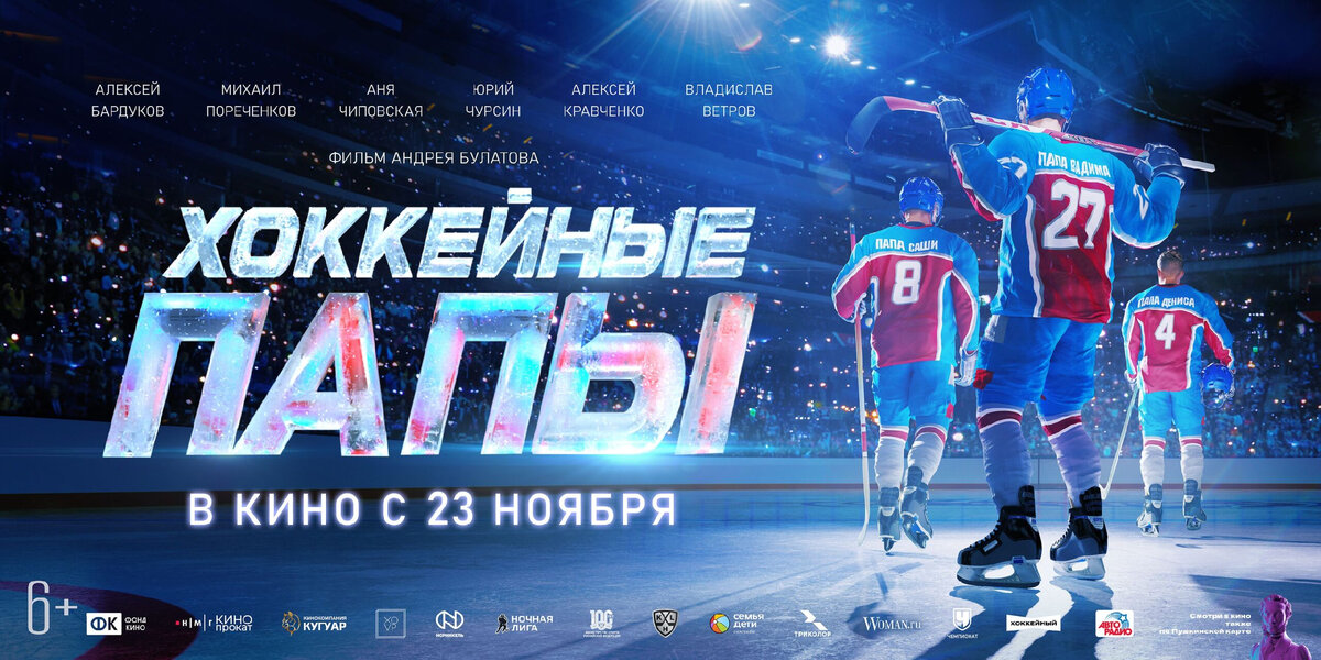 Страна: Россия, 2023