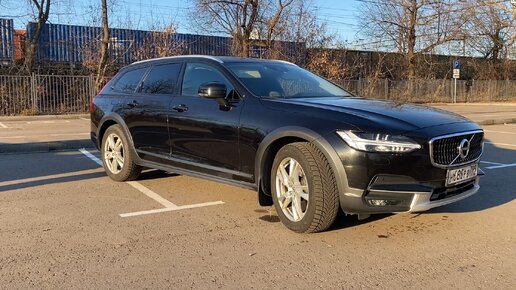 Volvo V90 Cross Country. Реальный отзыв владельца.