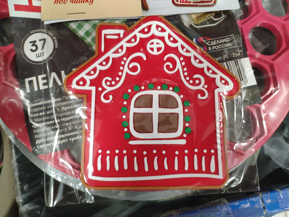 Идеи подарков на Новый год коллегам.