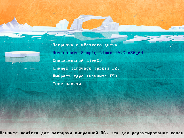 Первый экран установщика