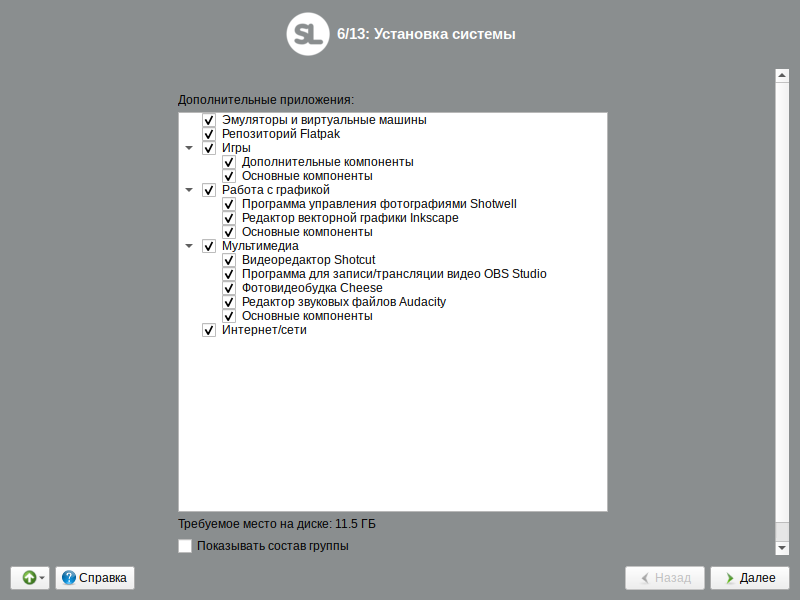 Основные и дополнительные... игры?
