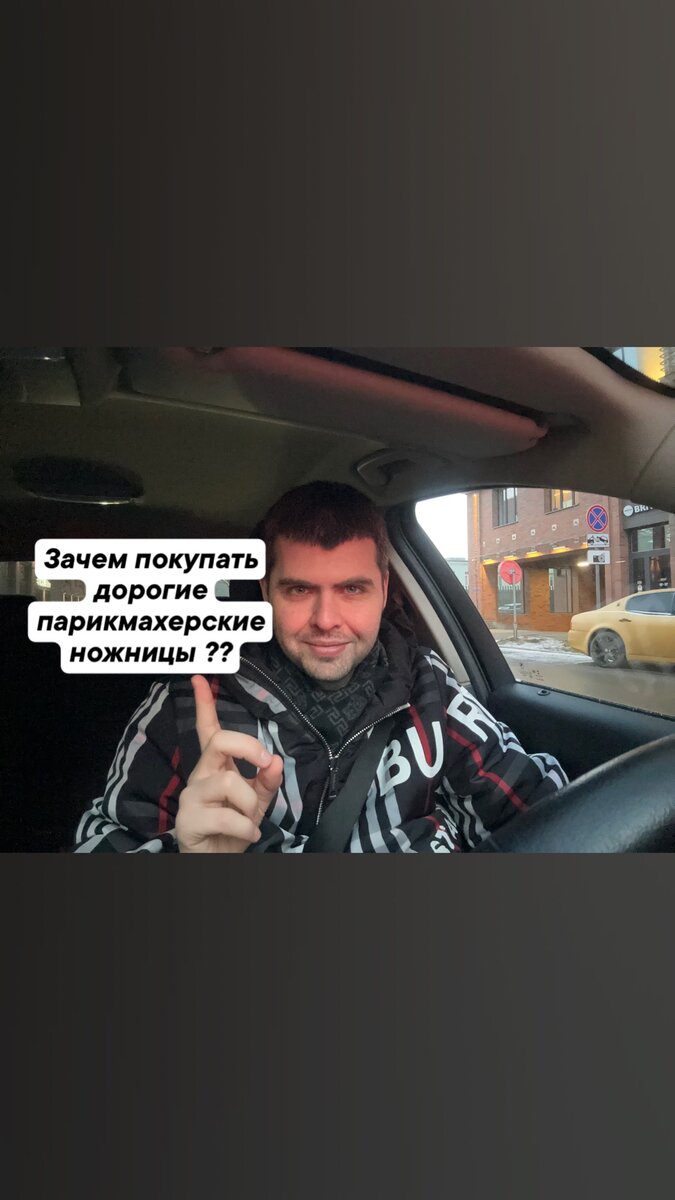 Как вы считаете стоит ли покупать дорогие парикмахерские ножницы ?