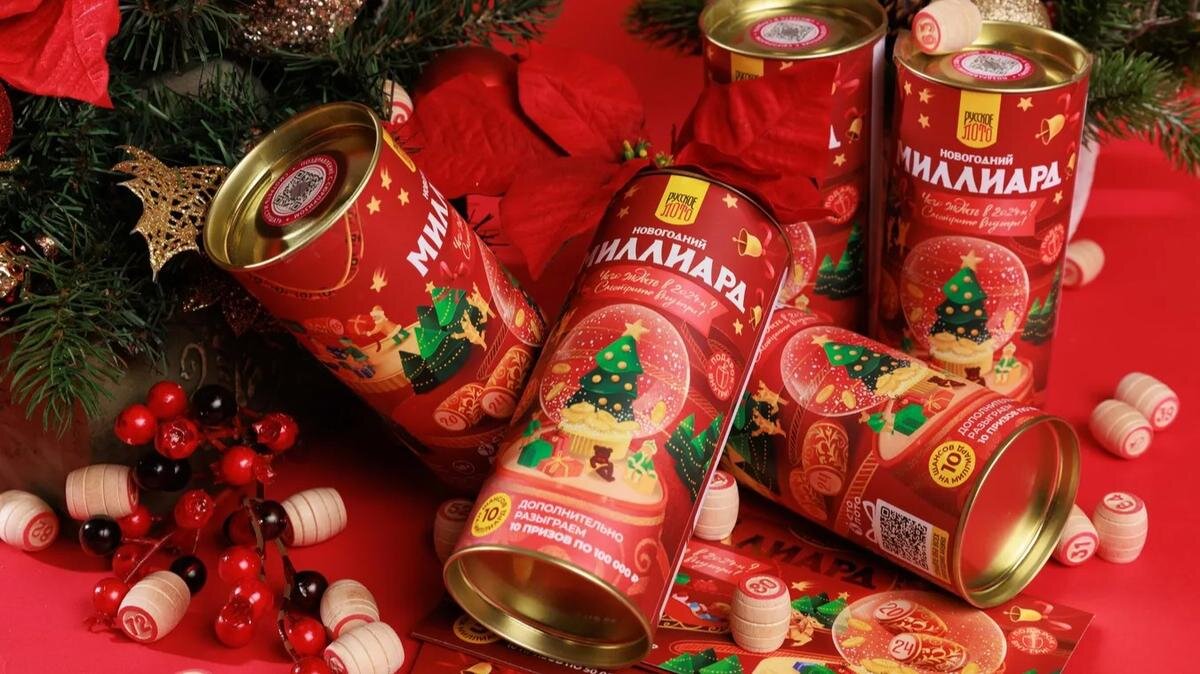    Фото: milliard.stoloto.ru