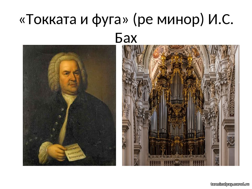 Фуга баха рисунок