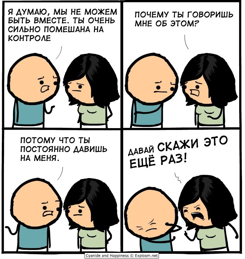 Слова и действия цитаты. А наше отношение к ним. Цитаты только действия человека. А наше отношение к ним. Взаимоотношения мужчины и женщины.