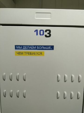 Фото из личного архива. 