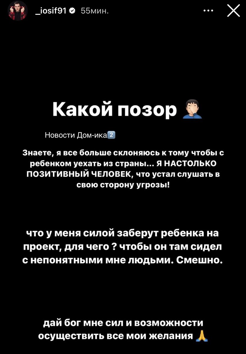 Новости Дом-ика2️⃣ от 10.12.23 Григорьева вызвали на бой. Дима воспитывает  Дашу. Эльвира готова открыться для Игоря. У Тиграна будет «дочь». | Новости  ДОМ-ика 2️⃣. | Дзен