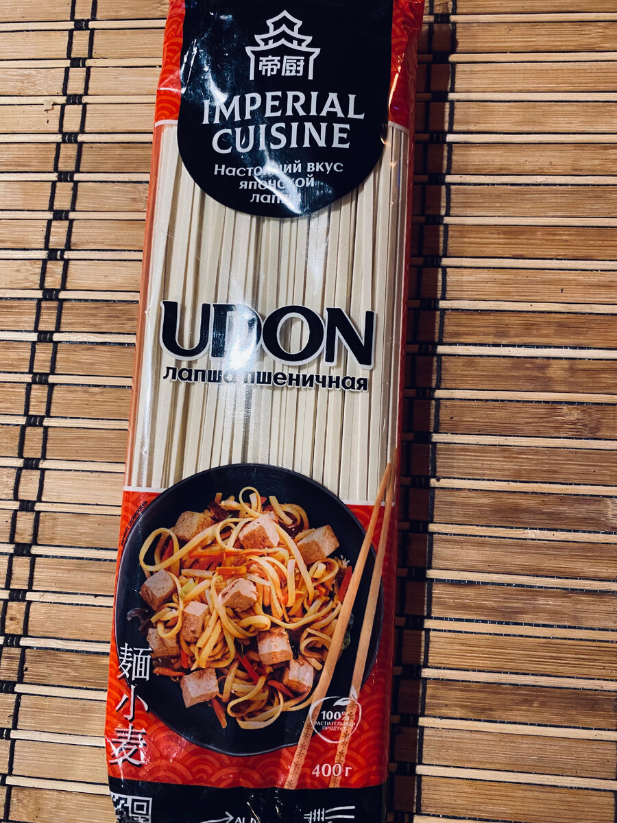 Сегодня варили такую лапшу.