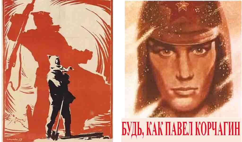 Как закалялась сталь фото книги Как закалялся бардак В море книг Дзен