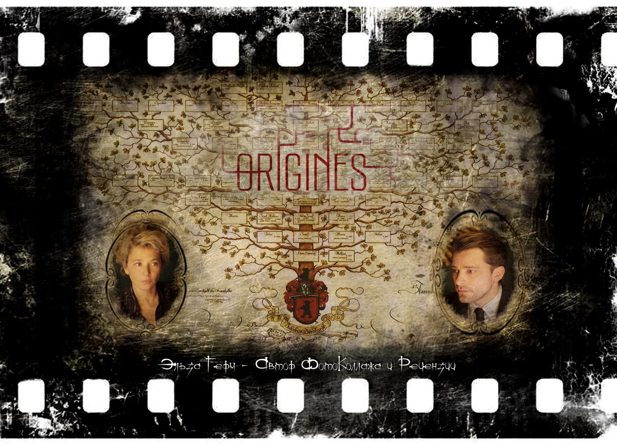 ФотоКоллаж Эльза Герм. 