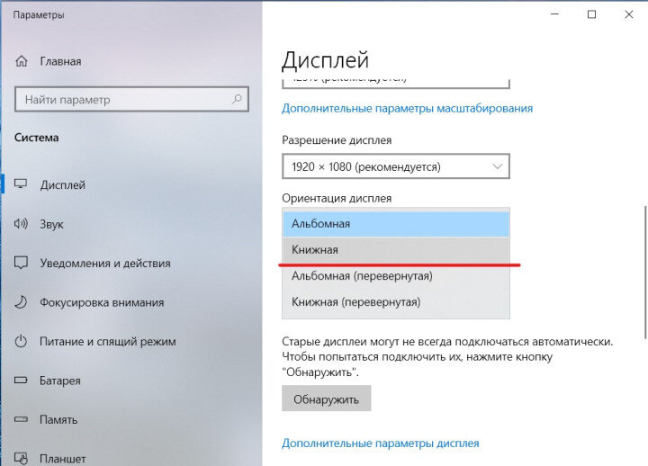 Как поменять заставку на рабочем столе Windows