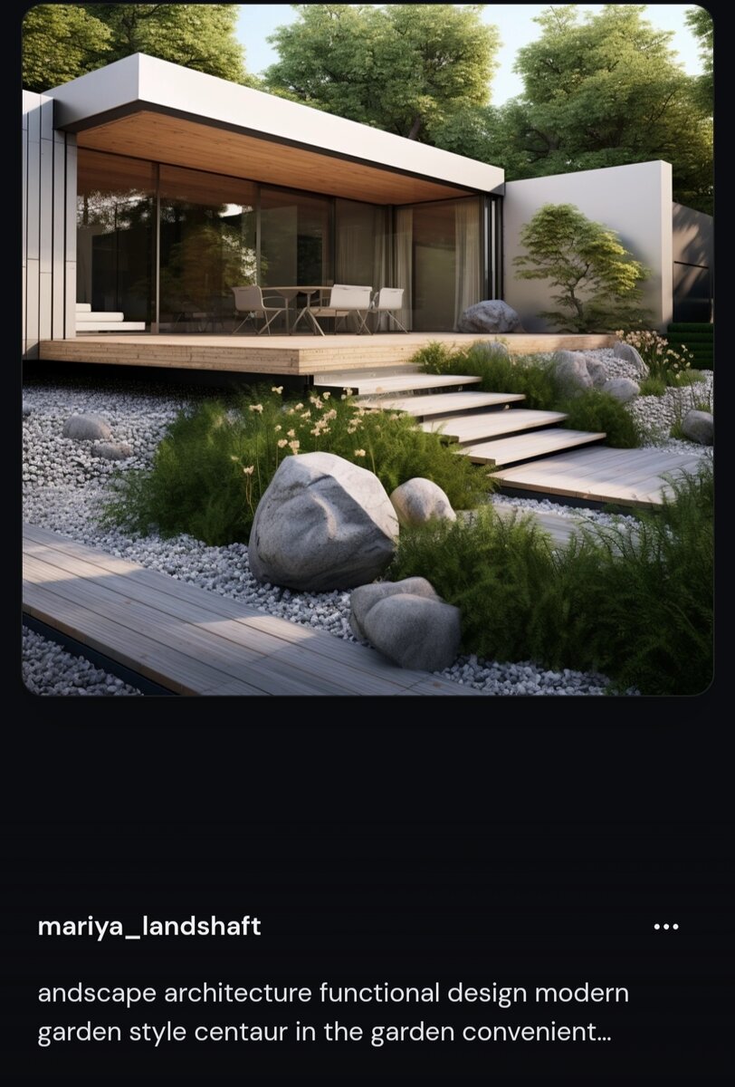 Современный дизайн, в промте прописан сад в стиле модерн
