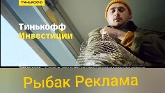 Реклама тинькофф милая ты уже собралась. Реклама тинькофф актриса. Реклама тинькофф муж пришел.