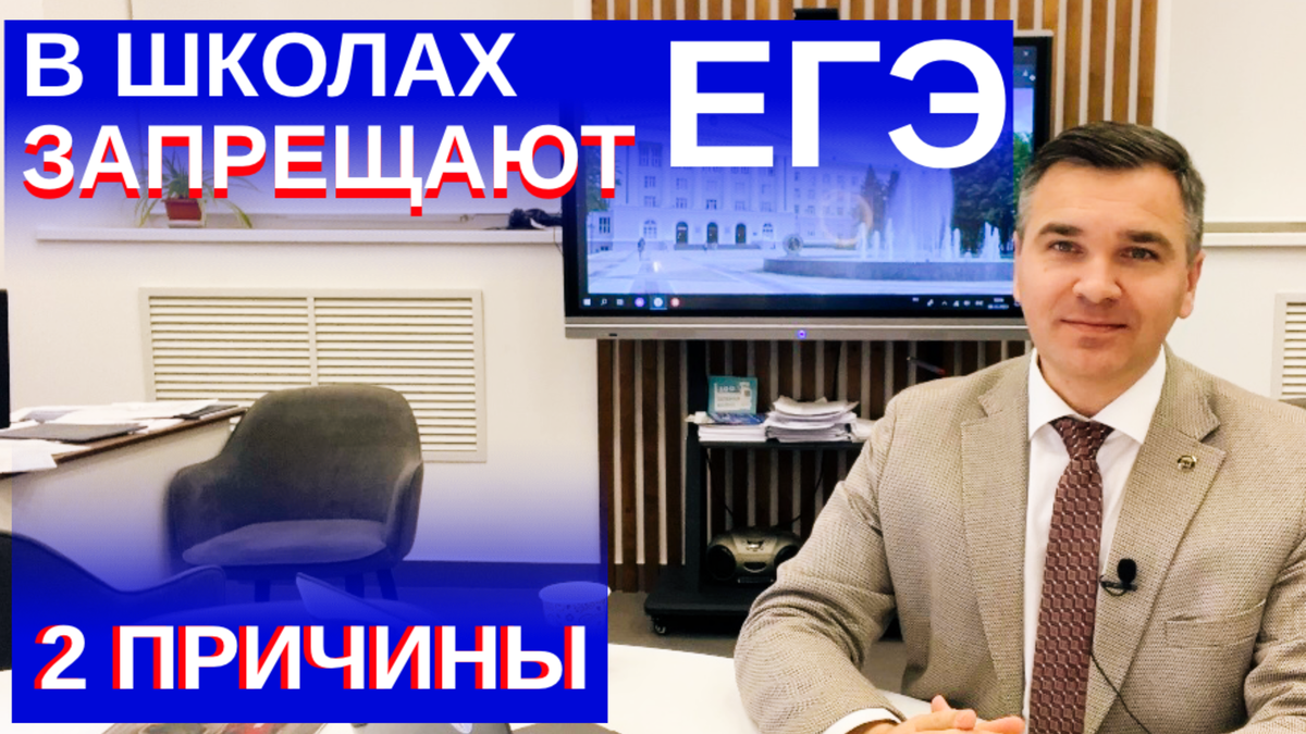 кумир запретили на егэ