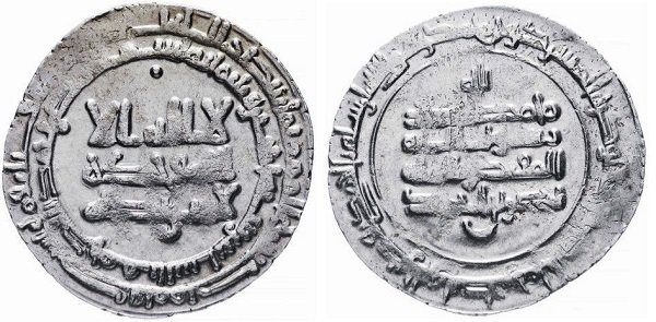 Дирхем. 302 год хиджры (914-915 гг.). Халиф Наср бен Ахмад. Чеканен на монетном дворе аш-Шаша (Ташкент).