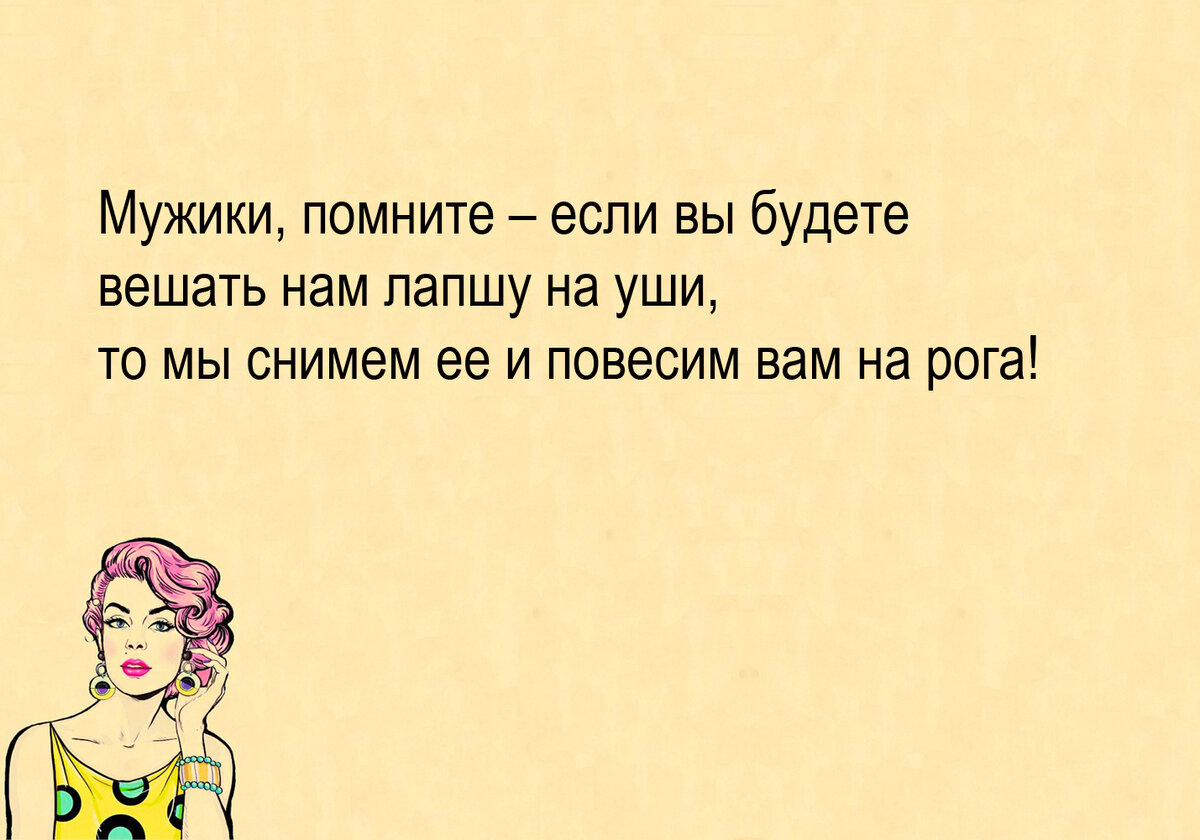 Изображение и текст автора