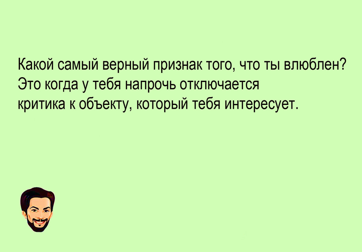 Изображение и текст автора
