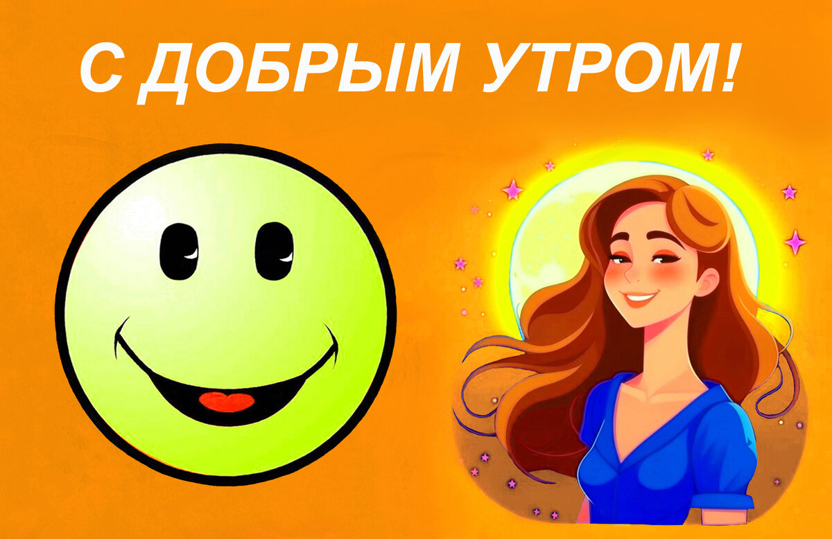 Изображение создано автором