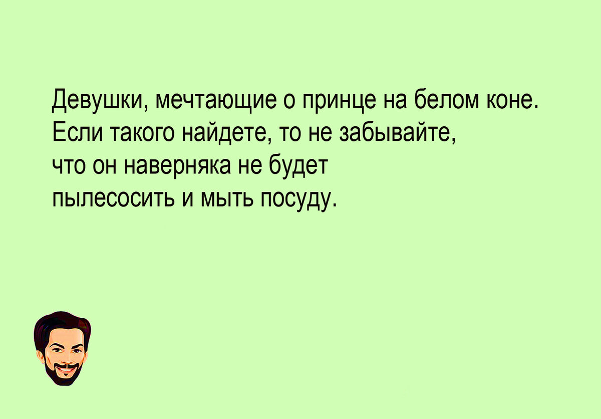 Изображение и текст автора