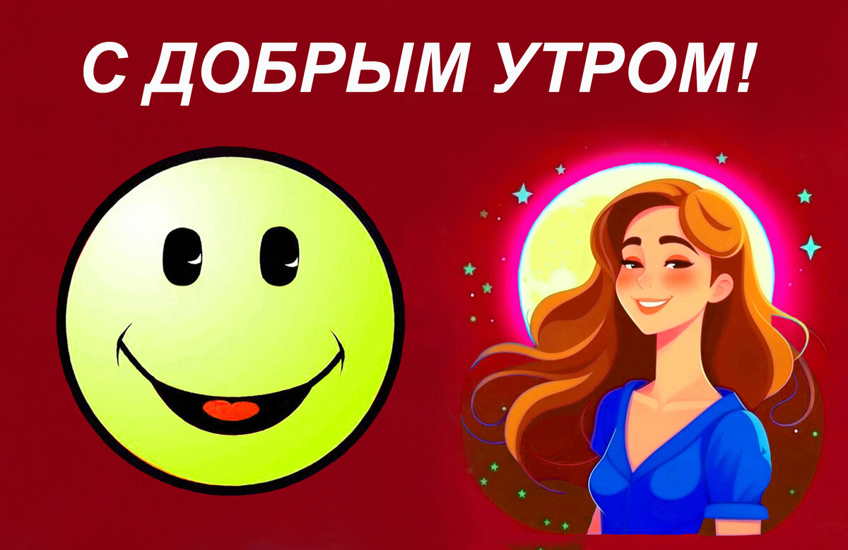 Изображение создано автором
