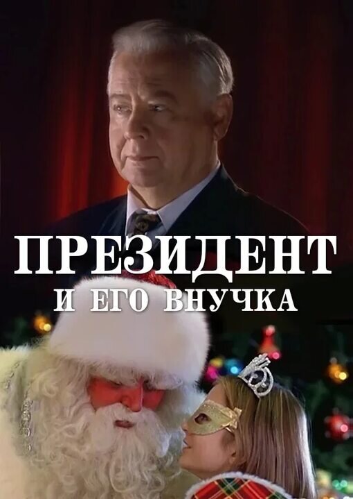 Промо.