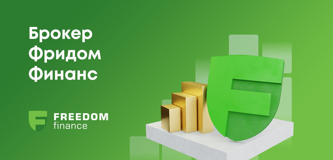 https://brobank.ru/ffin/