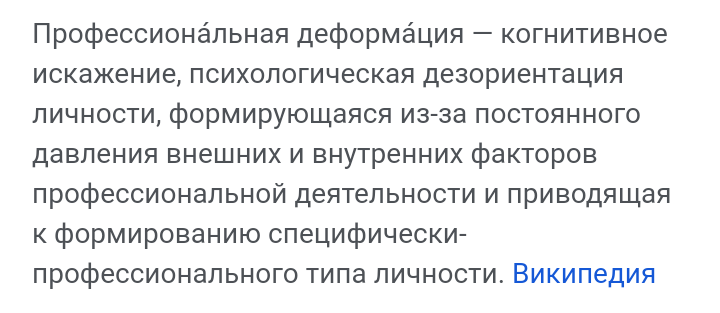 Скрин автора