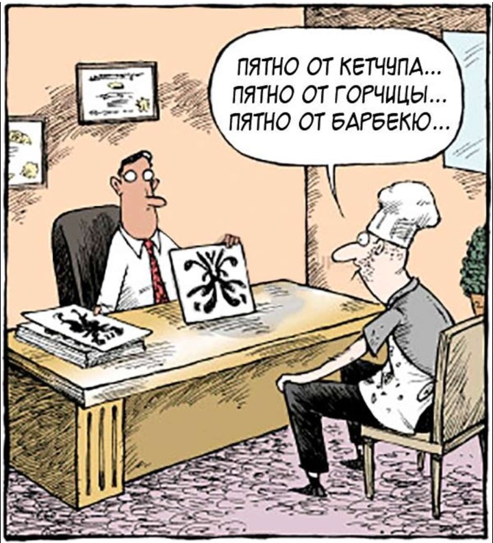 Картинка из свободного доступа в Интернет
