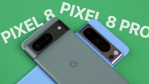 1 месяц с Pixel 8 и Pixel 8 Pro: от хейтера до фаната и обратно / ОБЗОР / СРАВНЕНИЕ / КАМЕРА