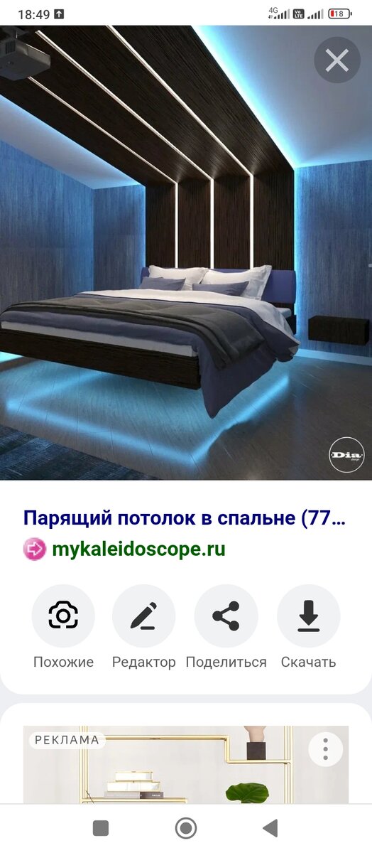 Скрин из авито