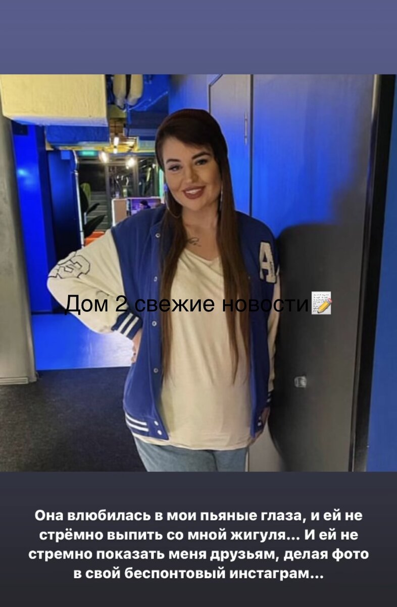 Фото из социальной сети.