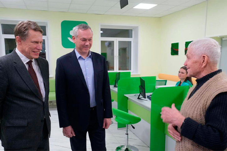    Фото пресс-службы правительства региона