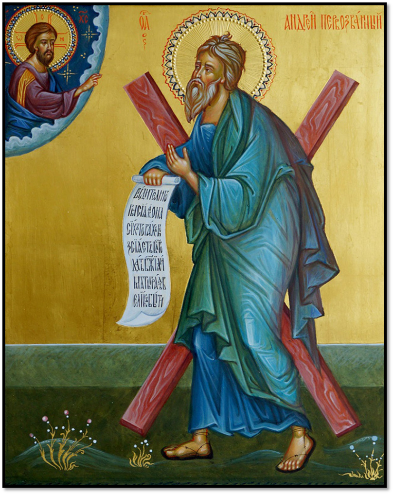 апостол Андрей Первозванный. Вариант иконографии