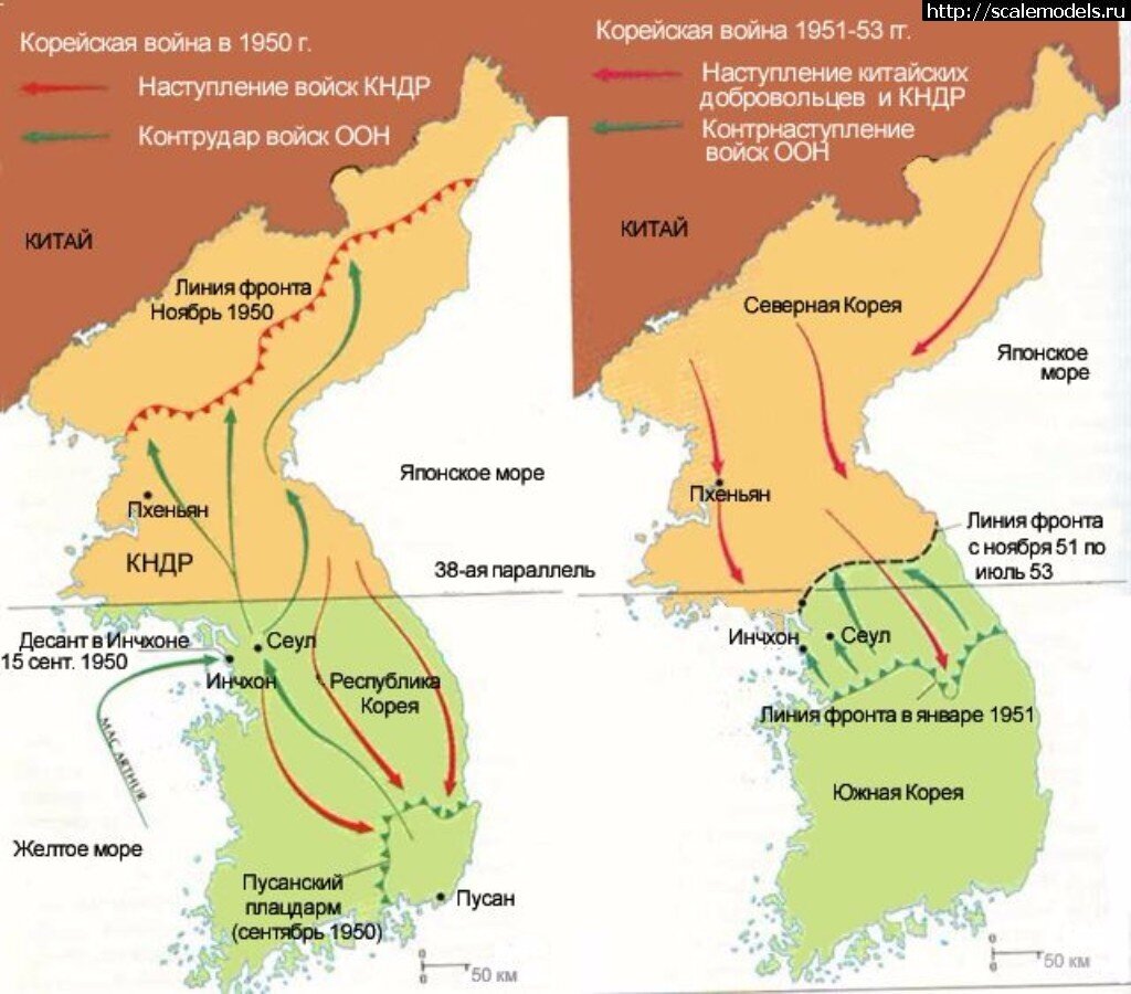 Перешли границы почему. Корея 1950-1953 карта.
