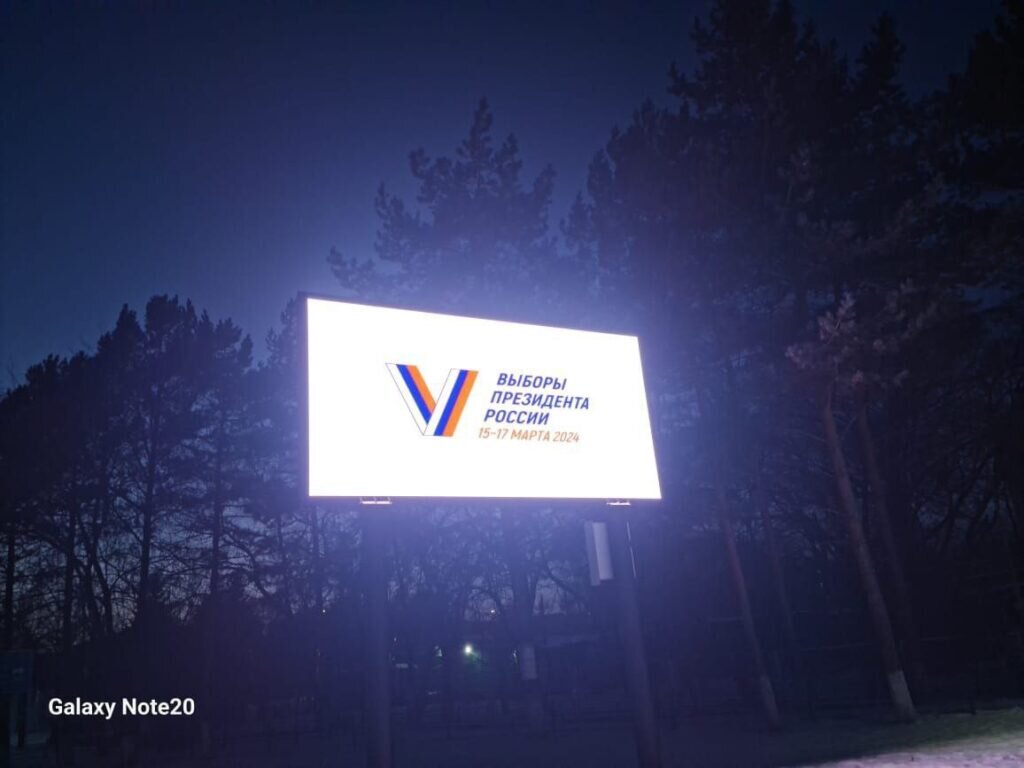    Фото: избирательная комиссия Амурской области