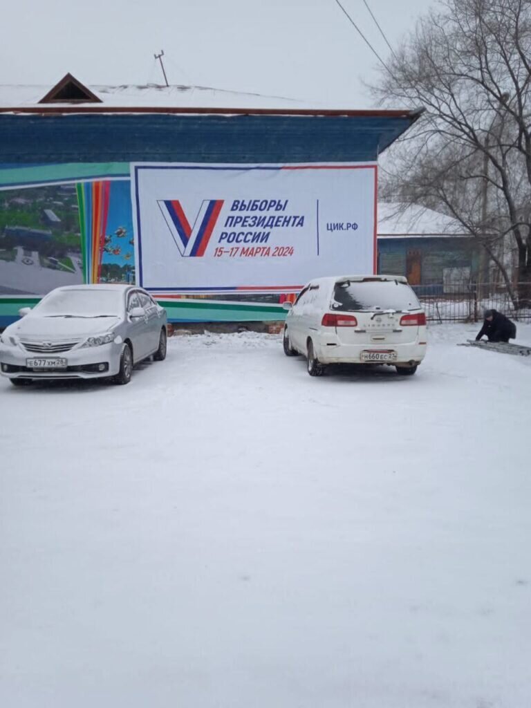    Фото: избирательная комиссия Амурской области