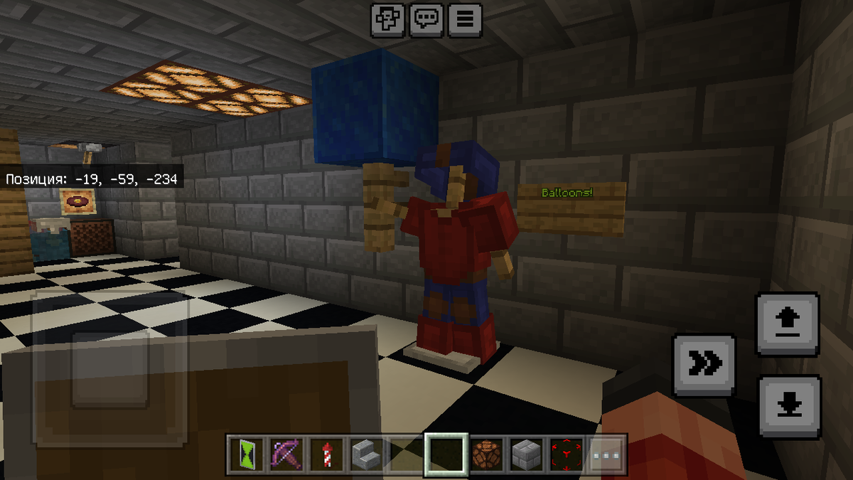 Заценили балун боя ?