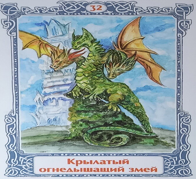 Картинка 2