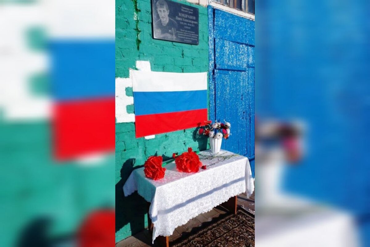    В Абдулинском округе увековечили память об Александре Кияеве и Павле Кондрашове Андрей Севостьянов