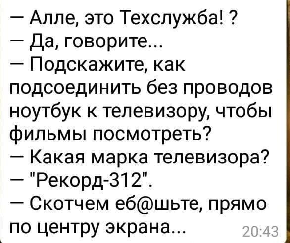 Вяжущий во рту Вяжущий во рту