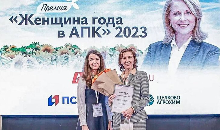    Селекционер-выпускница Костромской ГСХА стала «Женщиной года в АПК-2023»