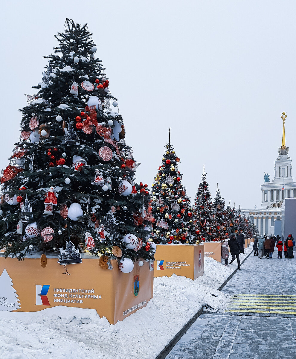 ВДНХ