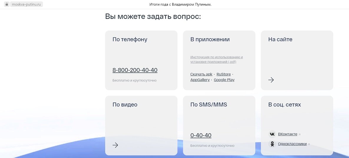 Скриншот.