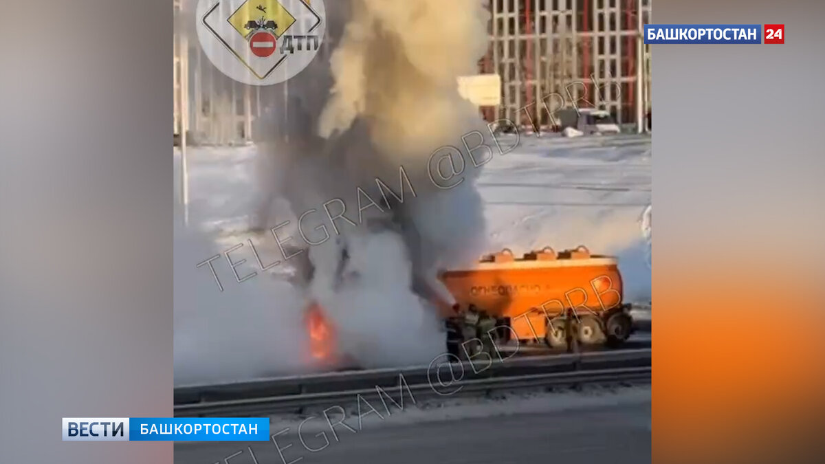    В Уфе на проспекте Салавата Юлаева загорелся бензовоз