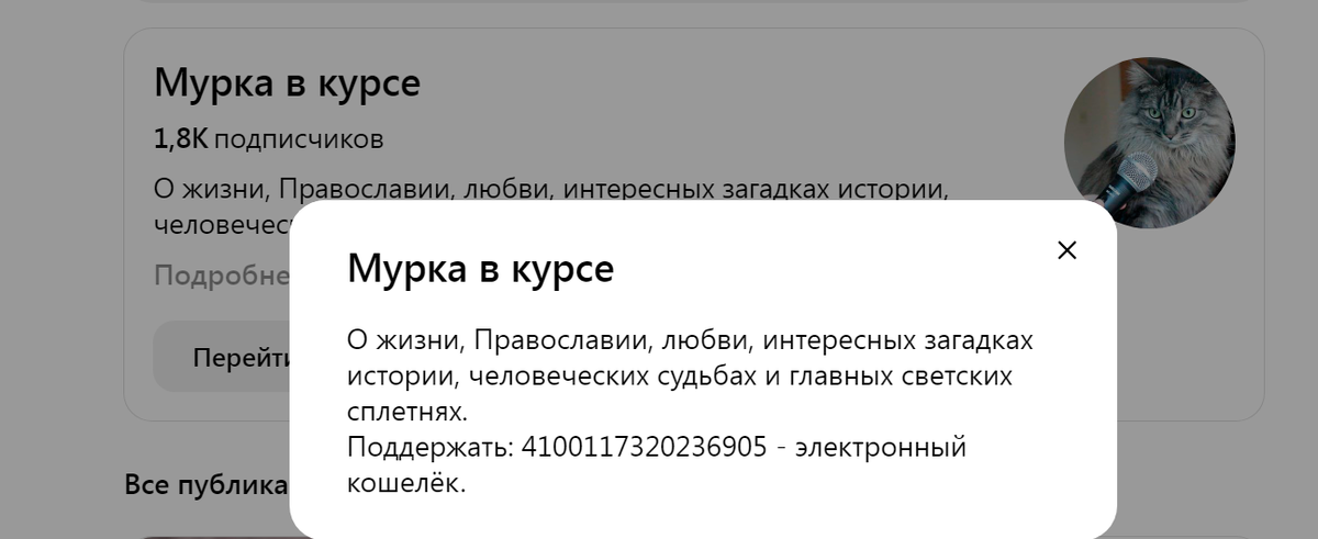 скрин